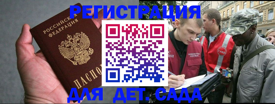 форма 3 в Новороссийске